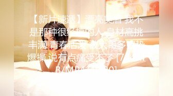 【赵探花】气质女神 身材完美 巨乳翘臀丝袜美腿 约SPA技师全套服务 网约女神啪啪大秀！ (1)