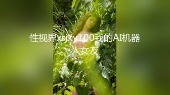 [200GANA-2351]非常灵活，第一枪。 1547带一个皮肤白皙细嫩的成员娘娘娘腔去旅馆接受采访⇒试图回到可疑的氛围，但是如果您责怪耳朵是性乐队，很容易发情♪Paipanma