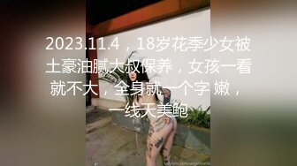 【极品稀缺 破解摄像头】JK风小姐姐更衣间拿手机自拍 多角度偷拍