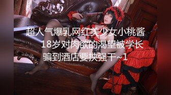 STP26097 【超美高端??罕见露脸露点】极品CosPlay爆机少女【喵小吉】五月新作《原神甘雨》超魅COS萝莉粉穴