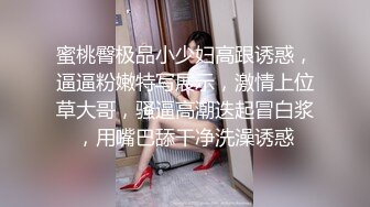 后入肥美翘臀