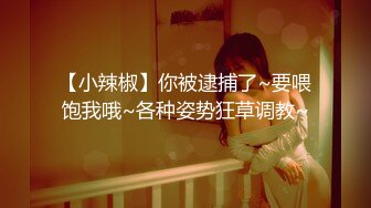 ❤️√ 【凯迪拉克】正规足浴店勾搭6位女技师个个都很好胸大人美~摸奶~打飞机~蹭逼