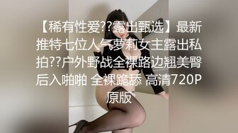 023骚妻求大家侮辱