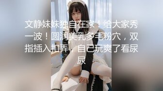 潮汕男孩艹别人女朋友