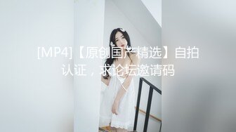 [MP4/309MB]星空传媒XKG017淫荡女白领被同事操哭-琳达