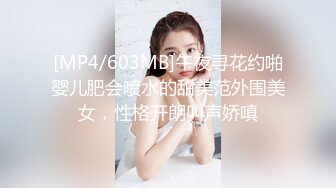 [MP4/ 314M] 美人胚反差婊清纯小仙女小小年纪就这么放荡 刚发育好的胴体让人流水