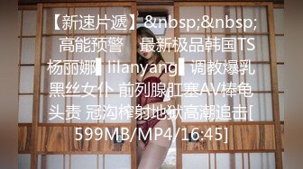 [MP4]STP27759 顶级女神 最新极品蜜汁白虎神鲍尤物▌娜娜▌灰丝足交篇 超透1D湿滑至极 羞耻肏腿玩的好花 极射高跟 VIP0600