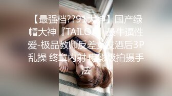 网红女神『Temuer郡主』推特收费解锁反差不雅自拍视图无需多说看了就射