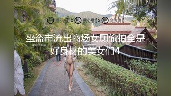 全网首发高清无水，两位大哥带四位靓妹在酒店喝完酒后，穿上情趣内衣六人大乱斗