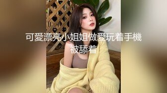 理发店淫荡惊现骚气外漏极品美女理发店勾引发型师激情啪啪操