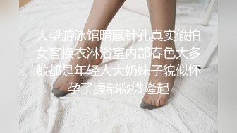 爆裂黑絲巨乳女友最後通牒 周末你玩遊戲還是玩我 主動無套騎J8猛烈搖動 全程淫語.. 超清1080P原版無水印