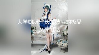 北京少妇露脸口交