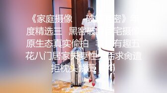 【新女主】”啊啊逼都被操肿了，太粗了”骚逼小护士1