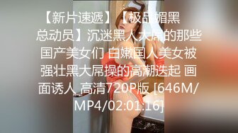 ★☆全网推荐☆★极品网红“火箭女孩”最新性爱私拍内射爆乳乱颤高潮 (9)