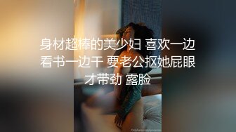 换妻探花4P交换操逼，操到一半来大姨妈，只能3P旁边观战，怼着小穴爆操，骑乘打桩缝纫机的速度