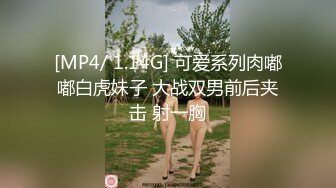 [MP4/ 538M]&nbsp;&nbsp; 黑丝极品美少妇大战歪把子大鸡吧哥哥，女上位主动把大屌塞逼里紧要关头射在胸上亲密配合双双洗澡