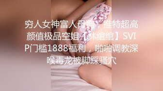 豪华酒店约炮性感白虎女神