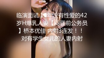 【Stripchat】金发混血芭比女主播「Nery_Asian」用玩具肉棒自慰插出好多白浆溜向屁眼