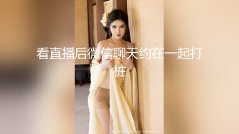 Onlyfans极品白虎网红小姐姐NANA 情趣丝袜的诱惑