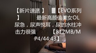 [MP4]STP26320 绝对极品大三妹子！漂亮又很骚尤物，连体网袜一脸淫荡，今天逼逼好痒，吸着屌很享受，爆操美臀 VIP0600