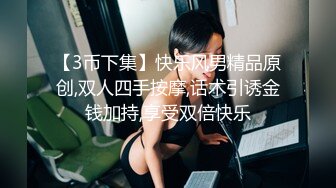 星空無限傳媒 XKG233 高冷女上司拜倒在小職員的胯下 可可