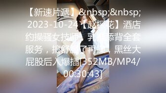 办公楼女厕全景偷拍两位美女同事的肥美大黑鲍