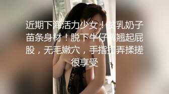 本人比照片还漂亮，皮短裙极品兼职美妞，自带黑丝袜