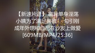 最新TS美人妖网红 甄选1888福利超大合集 第二弹！【290V】 (138)