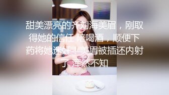 ✿极品女大学生✿反差漂亮女大学生被大屌征服，娇嫩身材承受巨棒进攻，清纯靓丽的外表下有一颗淫荡的心