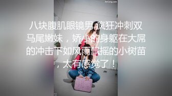 π1462 结狗遇美腿，咬住不撒嘴！