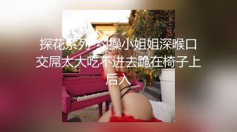 极品女神伊娃乱L剧情 玩游戏失败只好求弟弟 为了表示感谢主动掏出肉棒就吃