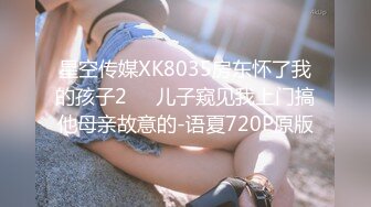 [2DF2]一路向西《站街女探花大萌萌》城中村性地探访搭讪吊带黄裙站街美少妇简陋平房吃快餐 - [MP4/103MB][BT种子]