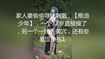 【新片速遞】 大姐姐小萝莉还有一个隐身的小哥哥一起大秀直播，全程露脸卖骚，亲嘴吃奶又玩逼，让小哥哥用道具抽插骚穴[938MB/MP4/01:19:14]