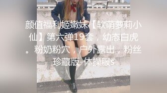 清新反差学妹⭐性感热裤白T恤清纯小学妹 自己掰开小蜜穴迎接大肉棒冲击，可爱小美女被开发