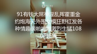 本来准备好去万圣节狂欢,没想到被朋友酒店扒光开艹 中集