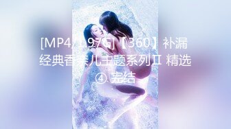 [MP4/1.6GB]媽媽閨蜜是我的性奴 背著媽媽和她的閨蜜搞地下情 不成想閨蜜是色情王