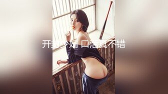 【OnlyFans】逃亡JJ爱KK，狂干群P，大型淫乱场面，两人真实夫妻，女的身材超级棒，群p的场面太过震撼 142