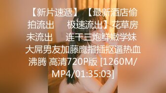 推特美乳女神〖X020X宝爷〗不雅私拍流出户外露出极限调教公园跪舔激烈3P乱肏