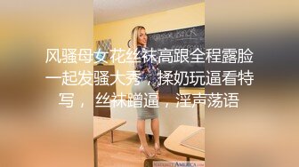 国产比女人还美的伪娘赵恩静性感网眼蕾丝在家与直男啪啪啪2