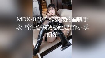 【新片速遞】&nbsp;&nbsp;肤白貌美气质风骚的小少妇，全程露脸跟小哥啪啪互动狼友，让小哥吃奶玩逼口交大鸡巴各种抽插，自慰逼逼呻吟[755MB/MP4/01:01:20]