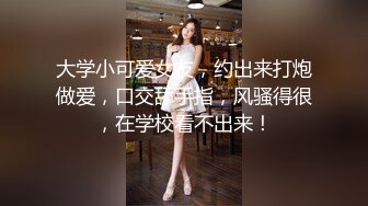 一群真熟女群P大战，床上一躺推到就被猥琐哥哥舔逼呻吟死去活来的叫声，淫乱调教