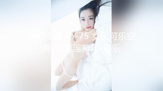 一龙战多凤！三位御姐暴力深喉 骑乘位啪啪【学妹36E】各种体位 啪啪大秀！【23v】  (3)