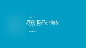 海角社区母子乱伦单亲为爱追母许久未见妈妈，放假奔波千里草情趣内衣妈妈，妈妈喷水喊不要把精液射进逼里