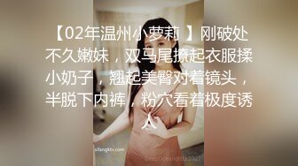 ✿反差校园女神✿极品艺校舞蹈系女神背着男友约炮金主爸爸小骚货说享受出轨的刺激，小淫娃镜子前看着自己被操