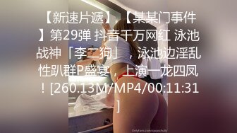 在饮用水中放入性药，漂亮性感美女主动掰开小穴勾引求操