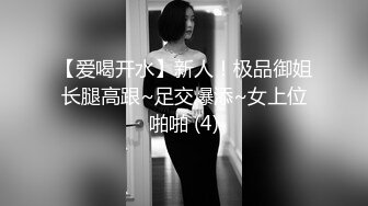 XSJKY-086 艾玛 在家尻枪被寄宿阿姨看到 性视界传媒