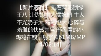 [MP4/519MB]2022-6-27【換妻極品探花】小夫妻約單女雙飛，讓女女奶子互舔，騎臉舔逼深喉，激情爆操騷