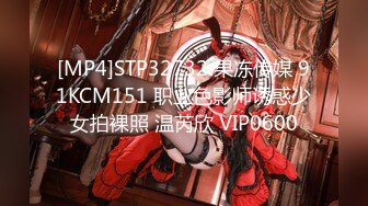 狂点映像CP-016巨乳正妹的突然插入