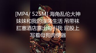 清纯Ts小优：约纹身帅哥。多久没有操了，你会很快射的，帅哥边尿尿边撸着美妖棒，这幕真尼玛刺激！