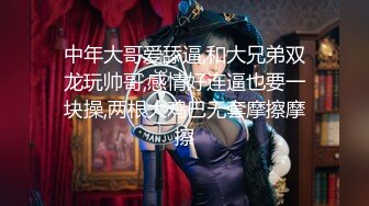 【新片速遞】&nbsp;&nbsp;科技楼蹲守 黑裙长发美女主管两瓣开始发黑的肉唇[591M/MP4/05:26]